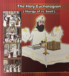 The Holy Euchologion