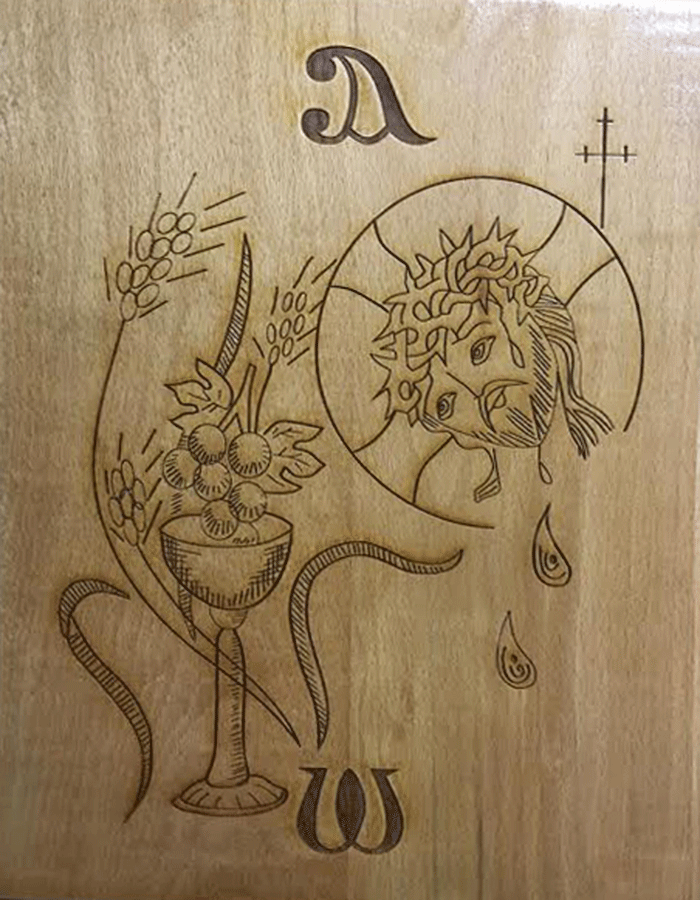 Altar Holy Tablet Large ~ اللوح المقدس
