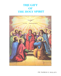 The Gift of the Holy Spirit