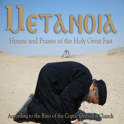 Metanoia: Hymns & Praises of the Holy Great Fast