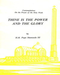 Thine is the Power and the Glory