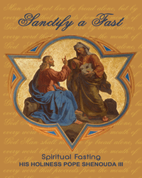 Sanctify A Fast