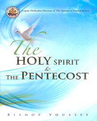 The Holy Spirit and the Pentecost – Orthodox Bookstore