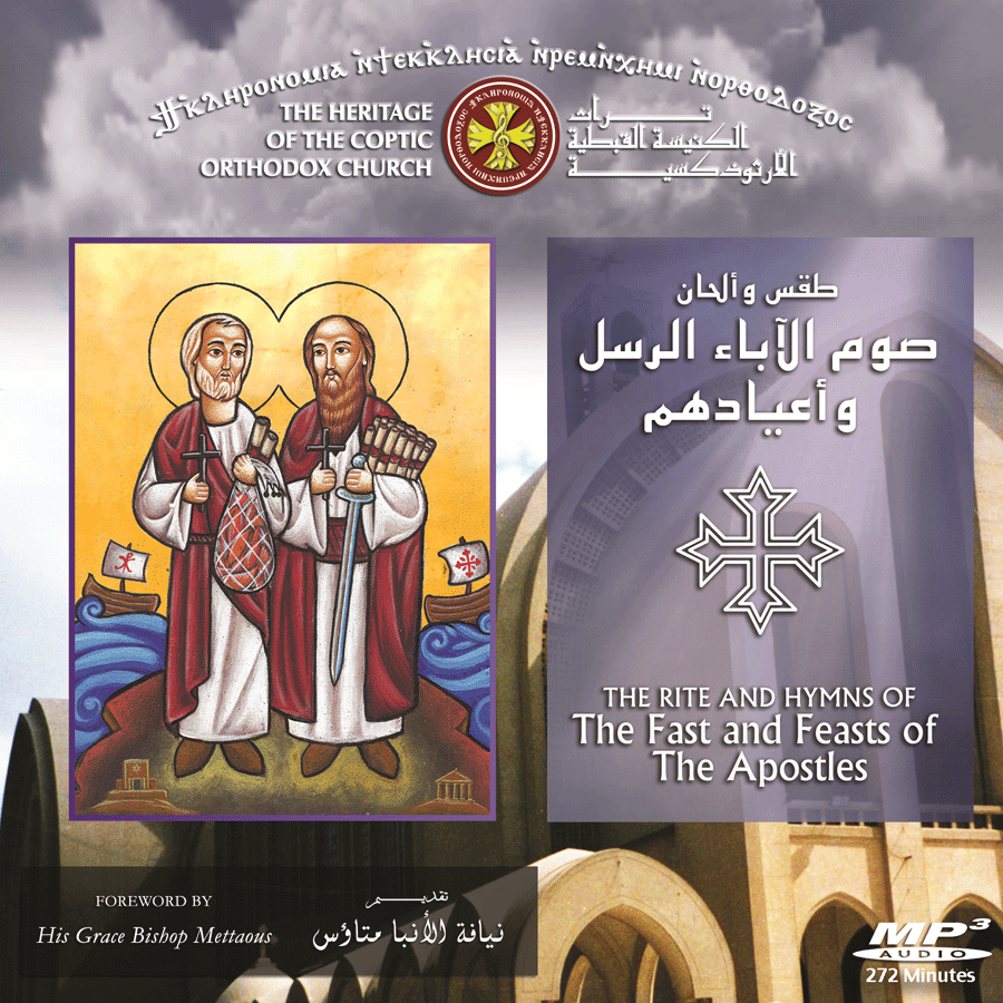 The Rite and Hymns of the Fast and Feasts of The Apostles