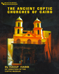The Ancient Coptic Churches of Cairo