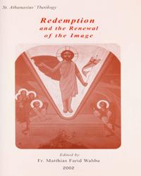 Redemption and the Renewal of the Image - الفداء و تجديد الصورة