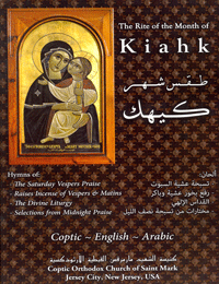 The Rite of the Coptic Month of Kiahk