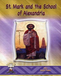 St. Mark and the School of Alexandria