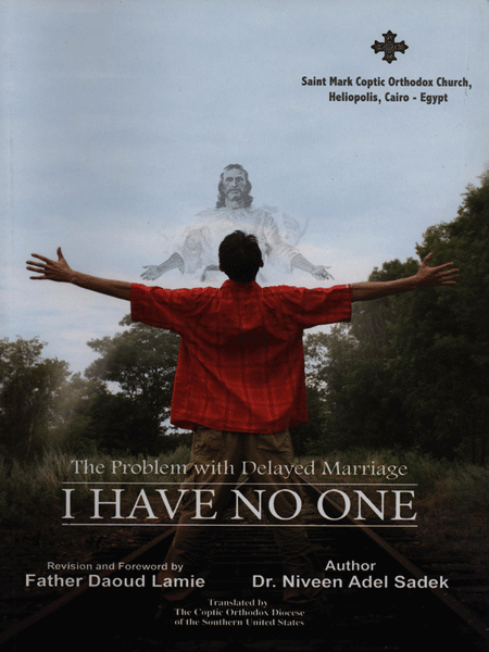 I Have No One – Orthodox Bookstore display picture 2