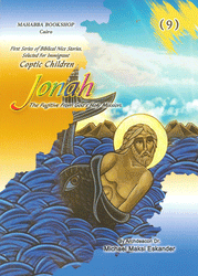 Jonah, The Fugitive from God’s Holy Mission
