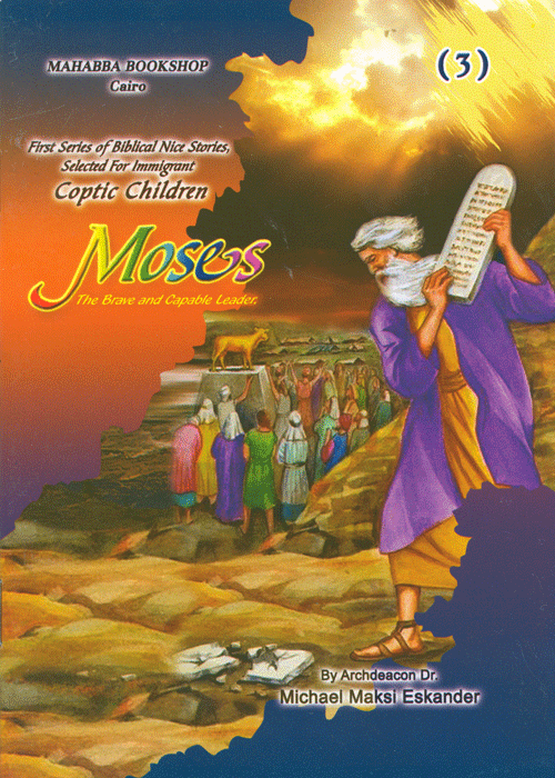 Moses, The Brave and Capable Leader