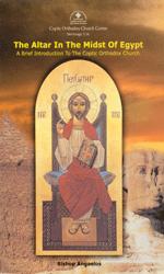 The Altar in the Midst of Egypt