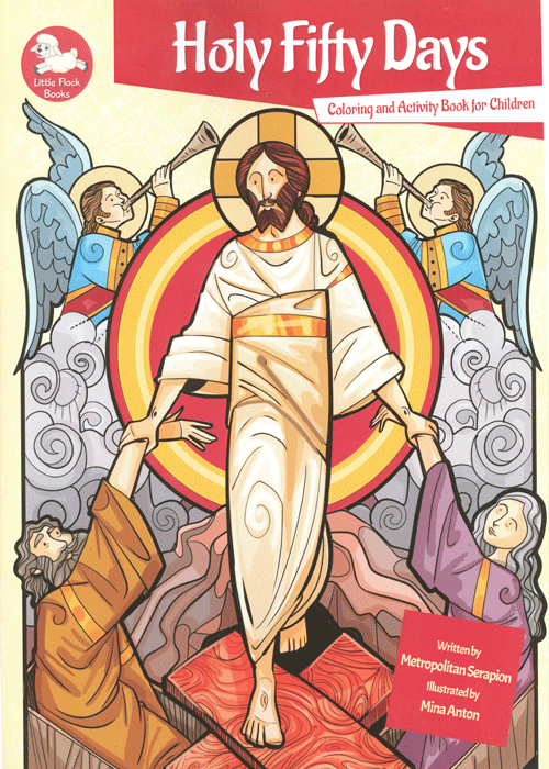 Holy Fifty Days Coloring and Activity Book for Children