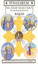 Synaxarium of the Month of Babah
