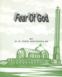 Fear of God