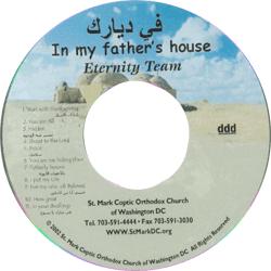 In My Father's House