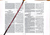 الكتاب المقدس ~ Holy Bible NKJV