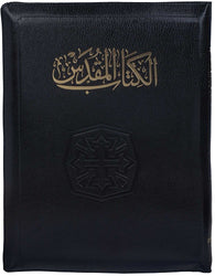 كتاب مقدس خط كبير عمودين بسوستة