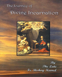 The Journey of Divine Incarnation