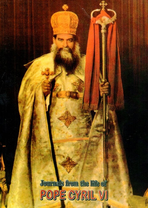 Journals from the Life of Pope Cyril VI