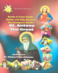 Series of Lives Coptic Saints 9 - St. Antony the Great