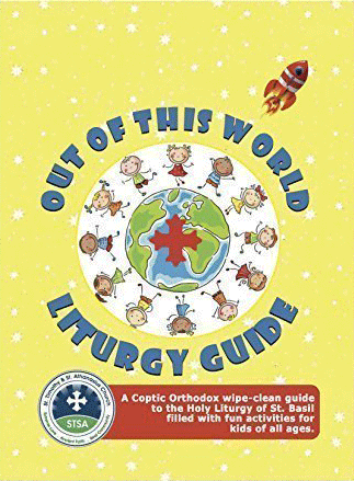 Out of this World Liturgy Guide