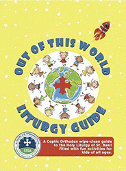 Out of this World Liturgy Guide