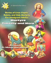 Series of Lives Coptic Saints 8 - Sts. Timothy & Mora