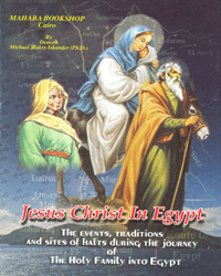 Jesus Christ in Egypt