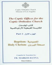 The Coptic Offices Part 1-Baptism & Holy Chrism