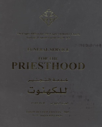 The Coptic Offices Part 4-Priesthood's Funeral Service