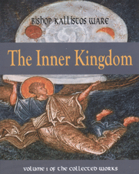 The Inner Kingdom