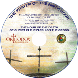 The Prayer of the Ninth Hour of the Agpeya