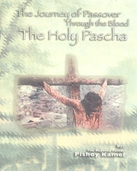 The Journey of Passover Though the Blood - The Holy Pascha