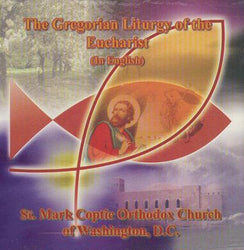 The Gregorian Liturgy of the Eucharist