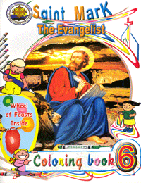 Saint Mark - Coloring Book 6