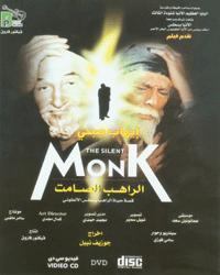 Life of the Silent Monk - DVD