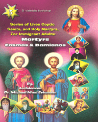 Series of Lives Coptic Saints 5 - Sts. Cosmas & Damianos