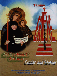 Leader and Mother in the Monastic Pastures Book 4