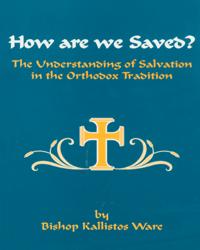 How Are We Saved?