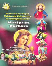 Series of Lives Coptic Saints 6 - St. Barbara