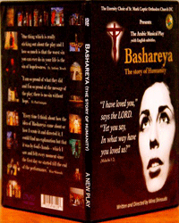 Bashareya - DVD
