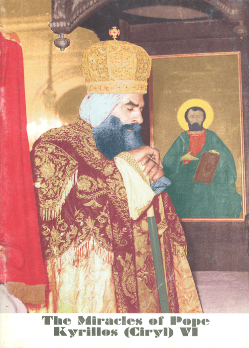 The Miracles of Pope Kyrillos VI- Part 2