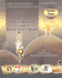 Encyclopedia of Coptic Theology Vol. 2