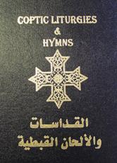 Coptic Liturgies & Hymns