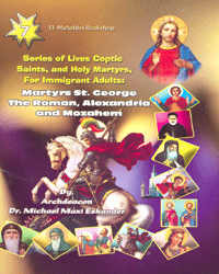 Series of Lives Coptic Saints 7 - St. George the Roman