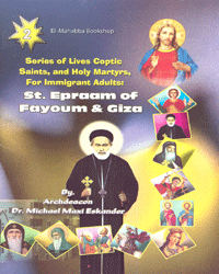 Series of Lives Coptic Saints 2 - St. Epraam