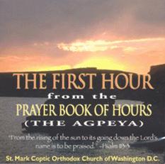 The First Hour from the Prayer Book of Hours
