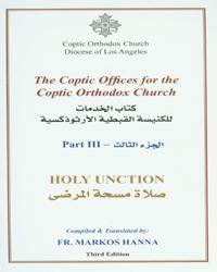 The Coptic Offices Part 3-Holy Unction
