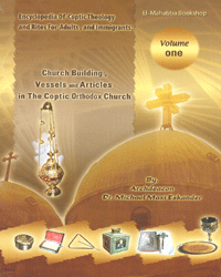 Encyclopedia of Coptic Theology Vol. 1